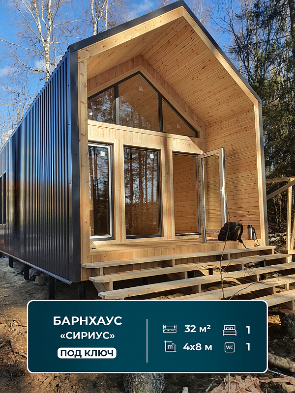 Барнахаус Сириус в Карелии - Фото 0